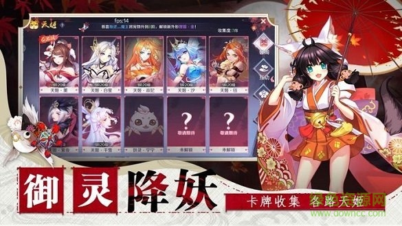 神社少女游戲 v0.15.3 安卓版 1