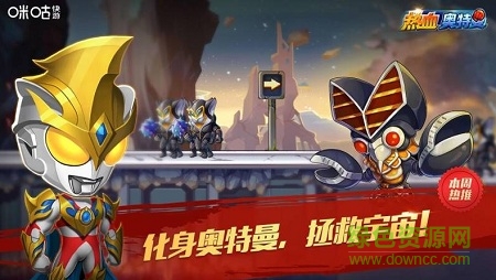 咪咕快游電視版 v6.9.2.0 安卓版 3