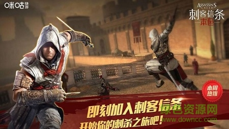 咪咕快游電視版 v6.9.2.0 安卓版 0