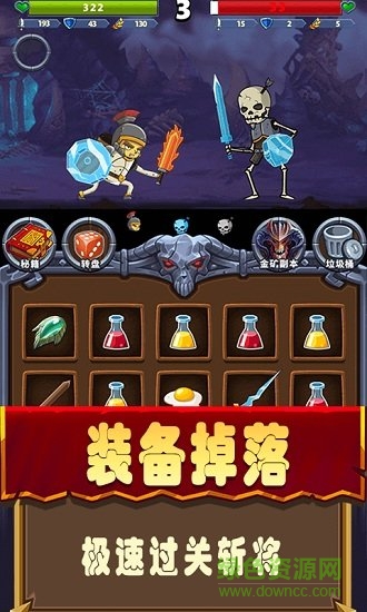 元素合成正式版無限資源 v1.0.0 安卓免廣告內購版 2