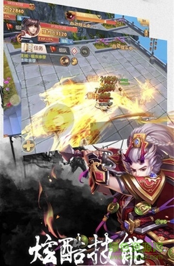 果盤封神幻世手游 v2.5.1 安卓版 2