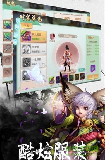 果盤封神幻世手游 v2.5.1 安卓版 3