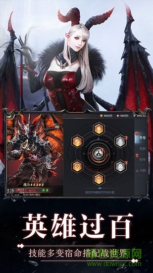 星之守護 星之守護手游下載