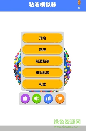 超級(jí)軟泥模擬器中文版