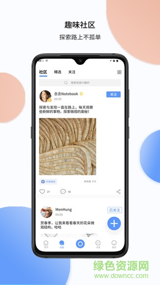 tipscope顯微鏡app v4.3.9 安卓版 2