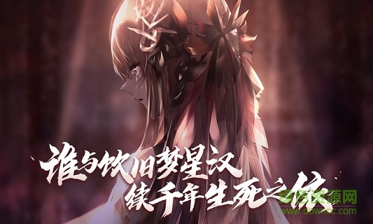 孟德大小姐與自爆少年 孟德大小姐與自爆少年手游下載