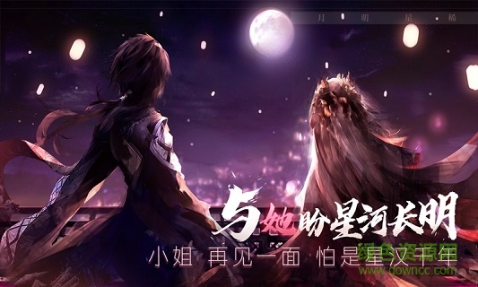 孟德大小姐與自爆少年 v1.0 安卓版 3