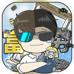 中國(guó)式富豪