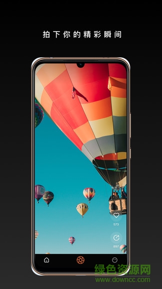 橙影智能攝像機(jī) v3.0.0.100082 安卓版 0