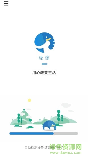 緣像可視耳勺軟件anyscope v1.85V1 安卓版 0