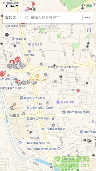 桂城陽光食安 v6.8.103 安卓版 2