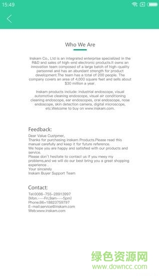 泰享受可視挖耳勺timesiso app v1.0.160 安卓版 1