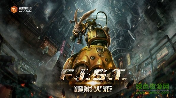 暗影火炬游戲 v1.0.0 安卓版 2