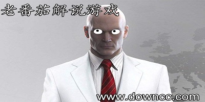 老番茄解說游戲