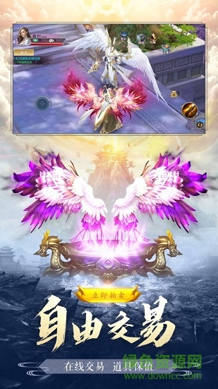 青鸞繁華錄4399游戲 v9.8.39 安卓版 0