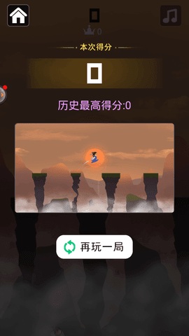 永不言棄的大師游戲 v1.00 安卓版 0