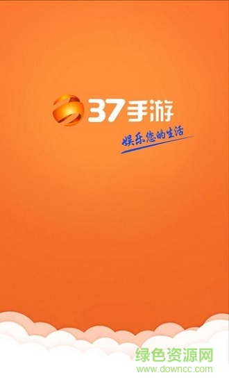 37手游盒子app v1.0.0 官方安卓版 0