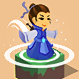 永不言棄的大師游戲