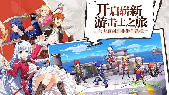 平行軌跡手游 v1.0.0 安卓版 0