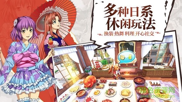 平行軌跡手游 v1.0.0 安卓版 1