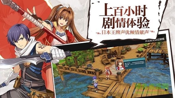 平行軌跡游戲 平行軌跡