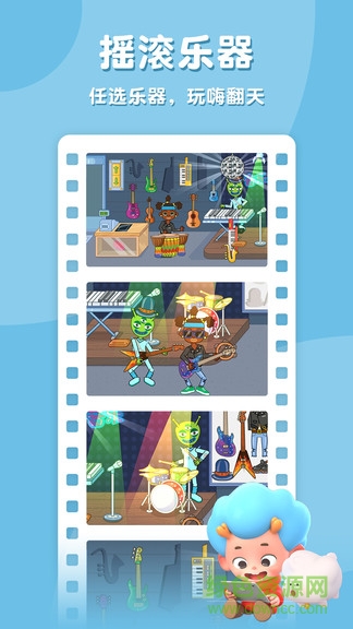 網(wǎng)易佩皮摩登商店 v2.14 安卓版 2