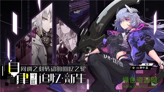 零界之痕手游 v1.109169.8361 安卓版 0