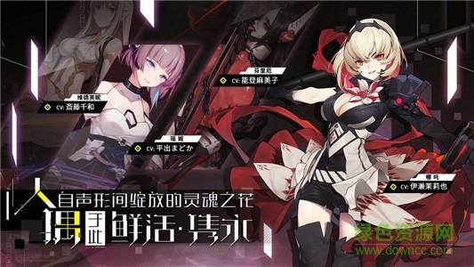 零界之痕手游 v1.109169.8361 安卓版 1