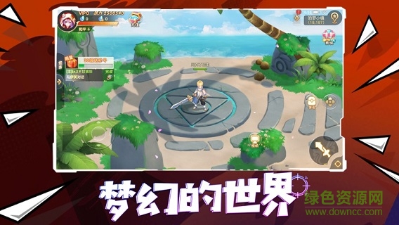 漫斗紀(jì)元手游歐皇版 v2.5 安卓版 0