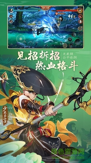 劍網(wǎng)3指尖對(duì)弈蘋果版 劍網(wǎng)3指尖對(duì)弈ios版