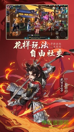 劍網(wǎng)3指尖對(duì)弈蘋果版 v1.5.386 iphone版 2