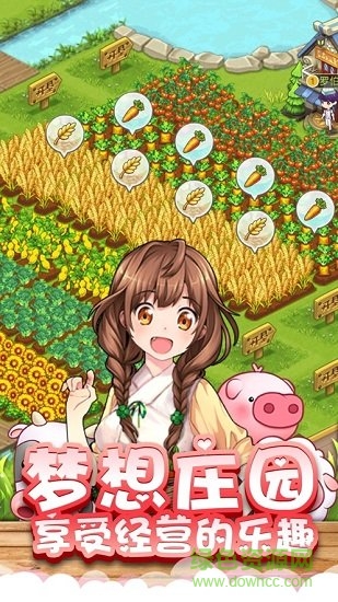 奇遇農(nóng)場 v1.0.0 安卓版 0