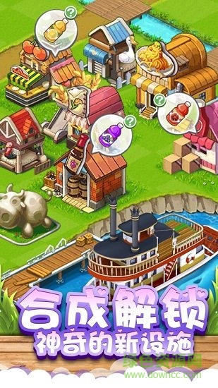 奇遇農(nóng)場 奇遇農(nóng)場手游