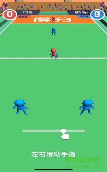 甩锅给队友 甩锅给队友游戏下载