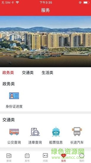 定海山新聞網(wǎng)
