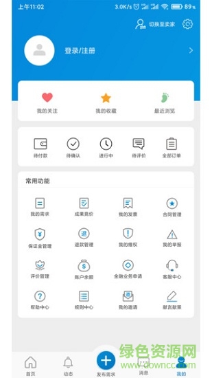 天府科技云ios版 v1.0.9091701 iphone版 2