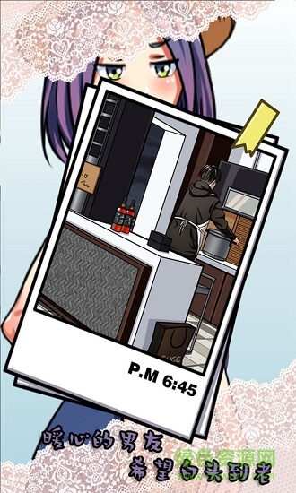 嫁不出去的女人下載