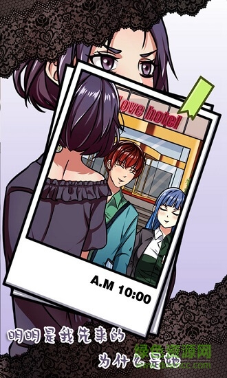 嫁不出去的女人游戲 v1.0 安卓版 2