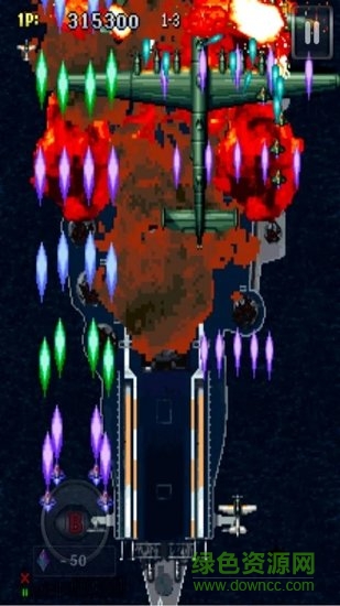 前鋒1945內(nèi)購(gòu)修改版 v1.0.8 安卓無(wú)限鉆石版 0