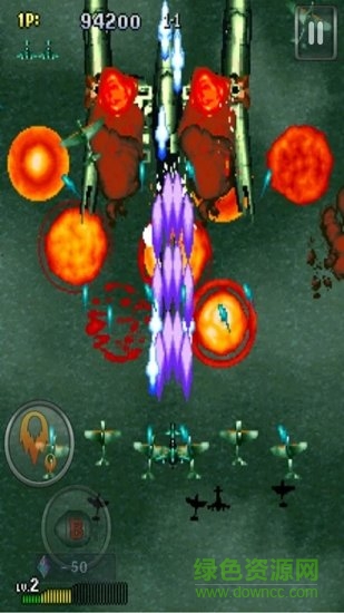 前鋒1945內(nèi)購(gòu)修改版 v1.0.8 安卓無(wú)限鉆石版 3