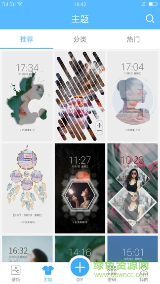 畫中畫壁紙安卓版 畫中畫壁紙手機版