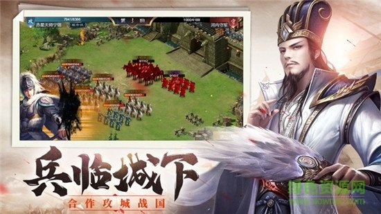 三国经典单机手游下载 三国经典单机版手游