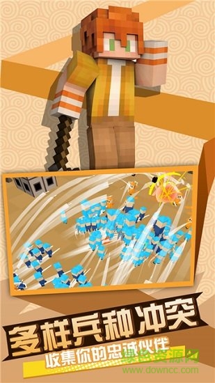 世界戰(zhàn)爭3d帝國 v50 安卓版 0