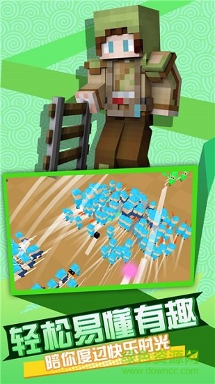 世界戰(zhàn)爭3d帝國 v50 安卓版 1