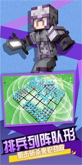 世界戰(zhàn)爭3d帝國游戲下載