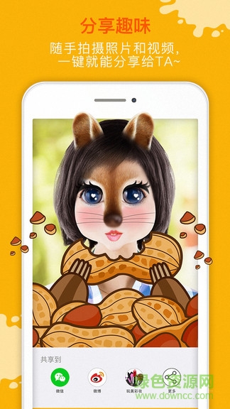 美颜魔拍相机 v12.8.593 安卓版0