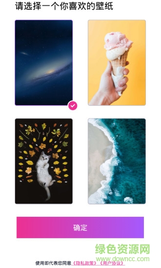 小豬鍵盤時光機(jī)器 v1.06 安卓版 0