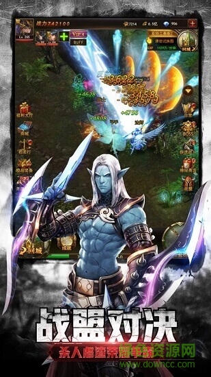 大天使mu v1.01 安卓版 2