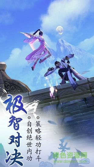 靈汐緣游戲 v7.2.0 官方安卓版 0