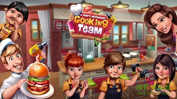 烹飪隊(duì) 烹飪隊(duì)中文下載